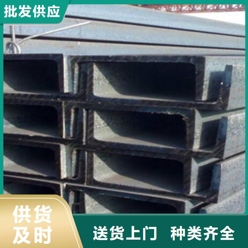 Q355D槽钢哪里有【瑞吉尔钢铁】