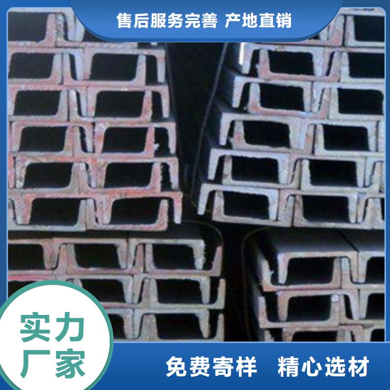 Q355E槽钢报价【瑞吉尔钢铁】