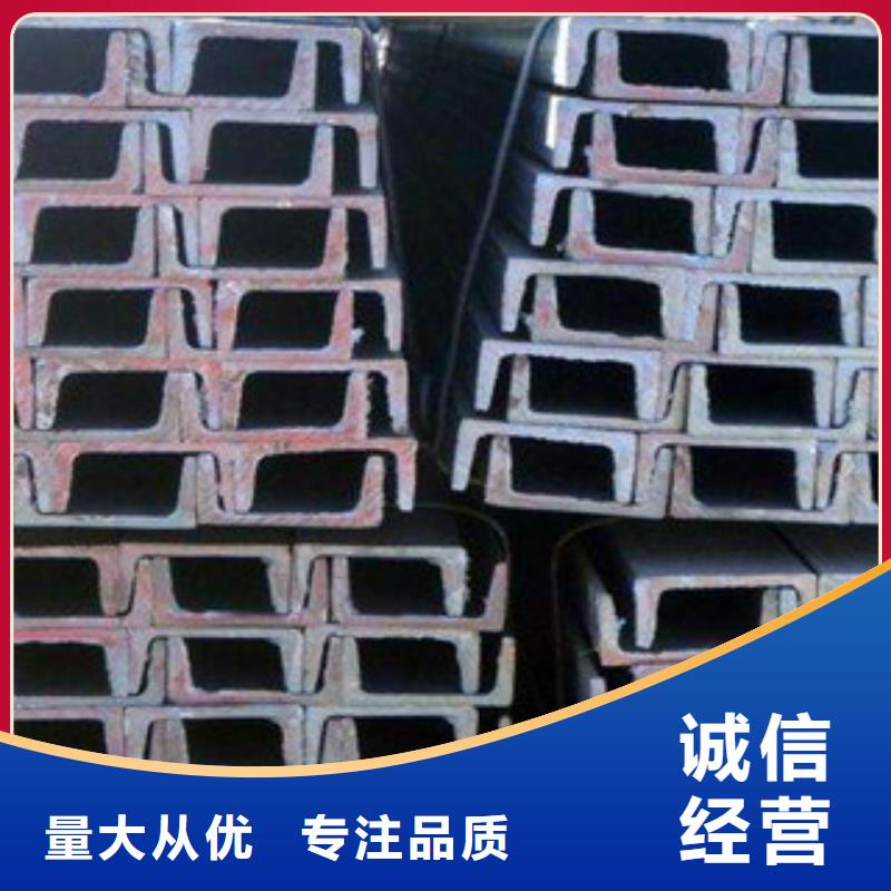 Q355D槽钢哪里卖【国标厂家】