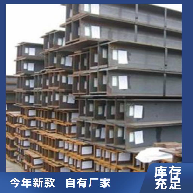Q355D槽钢哪里卖【国标厂家】