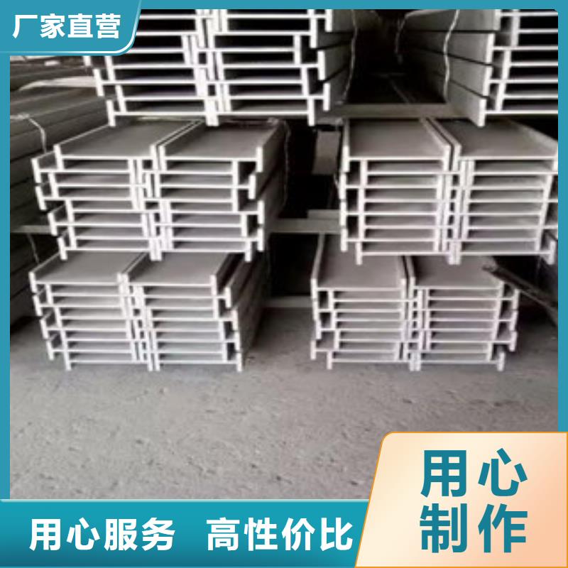 Q235C工字钢规格、Q235C工字钢现货厂家