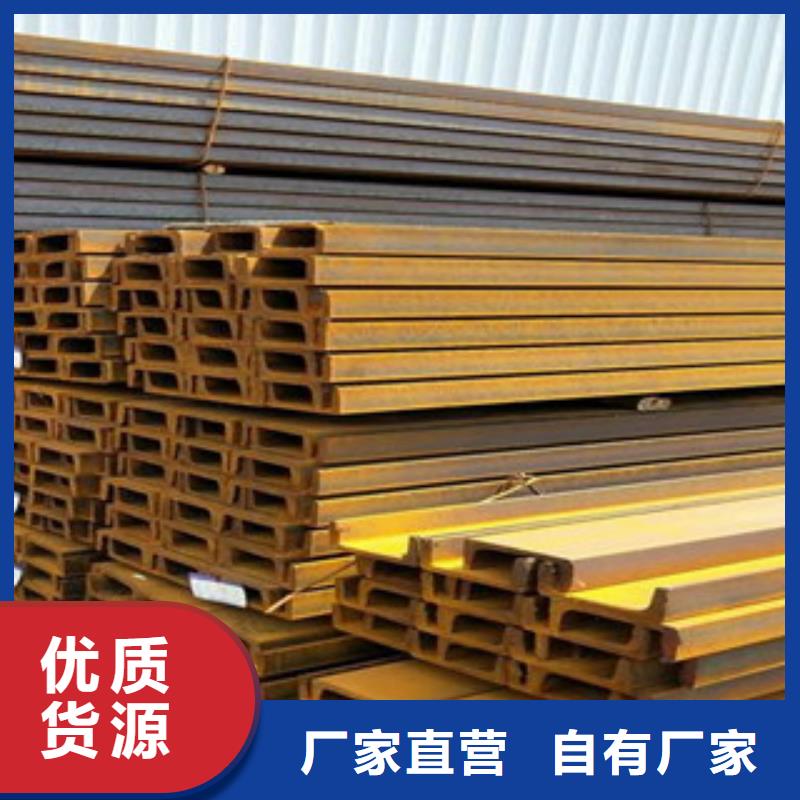 公角槽进口耐磨钢板厂家直销大量现货