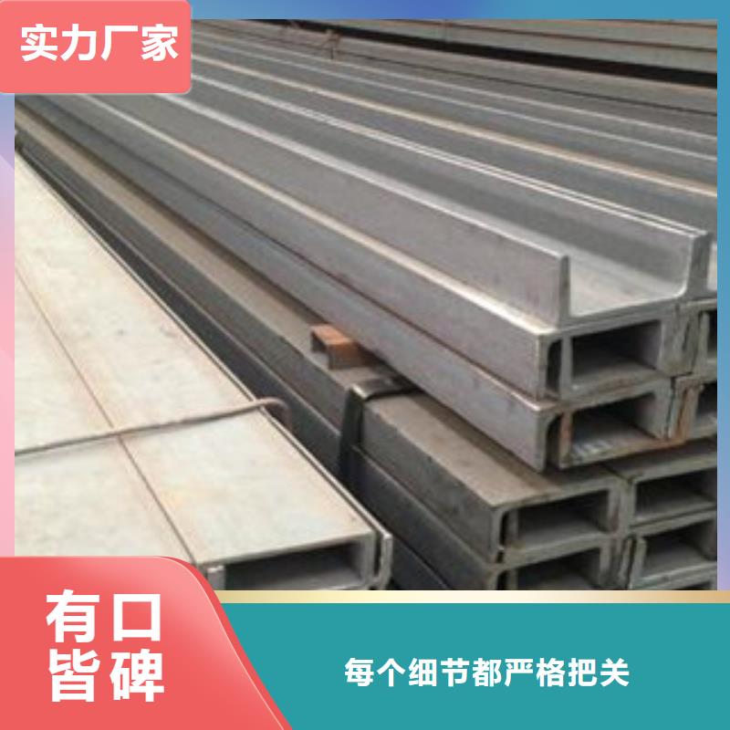 公角槽进口耐磨钢板厂家直销大量现货