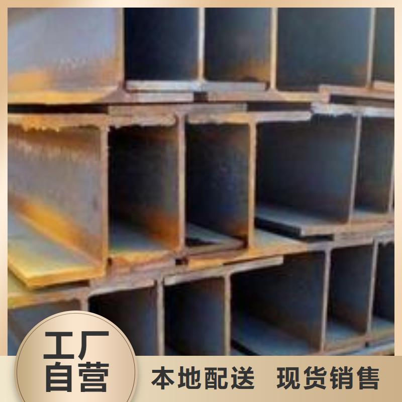 Q355D工字钢代理、Q355D工字钢制造厂家