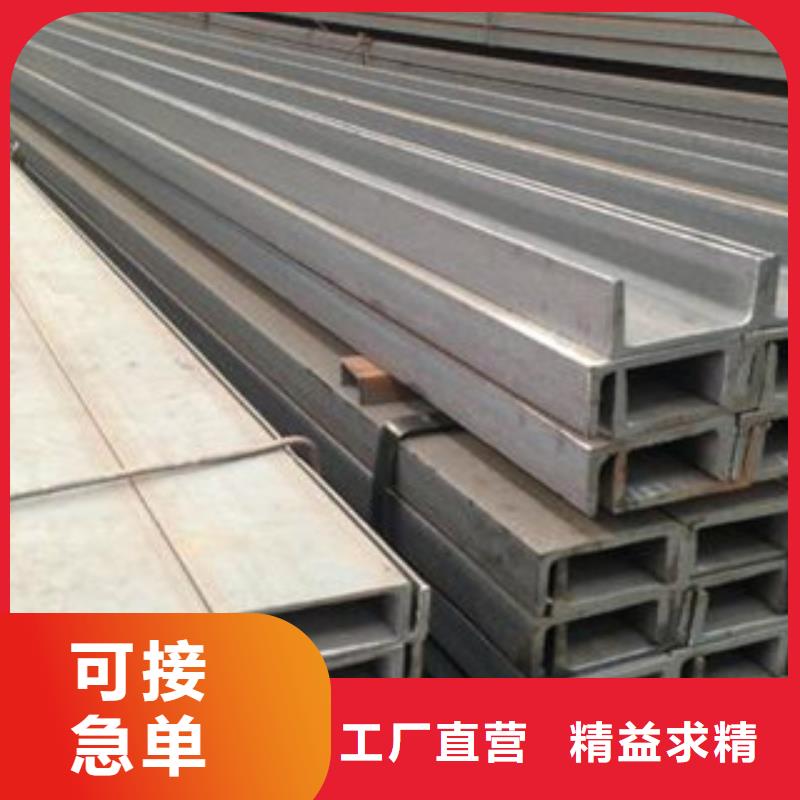 Q355D工字钢代理、Q355D工字钢制造厂家