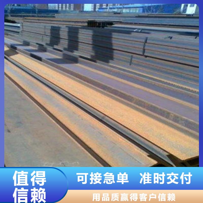 公角槽Q355C钢板多种款式可随心选择