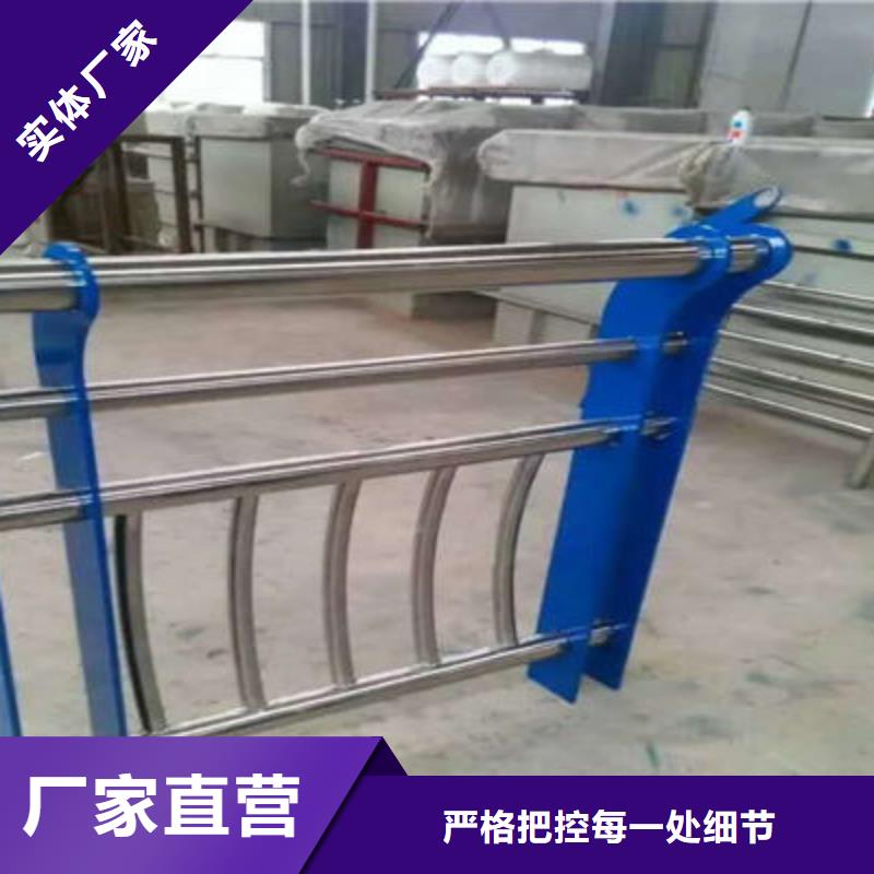 桥梁防撞护栏201不锈钢复合管用品质说话