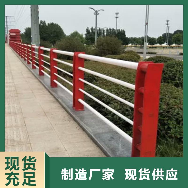 景观道路护栏聚宜兴护栏