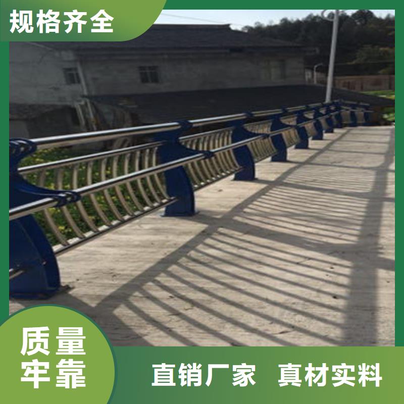 防撞立柱,不锈钢景观护栏当日价格