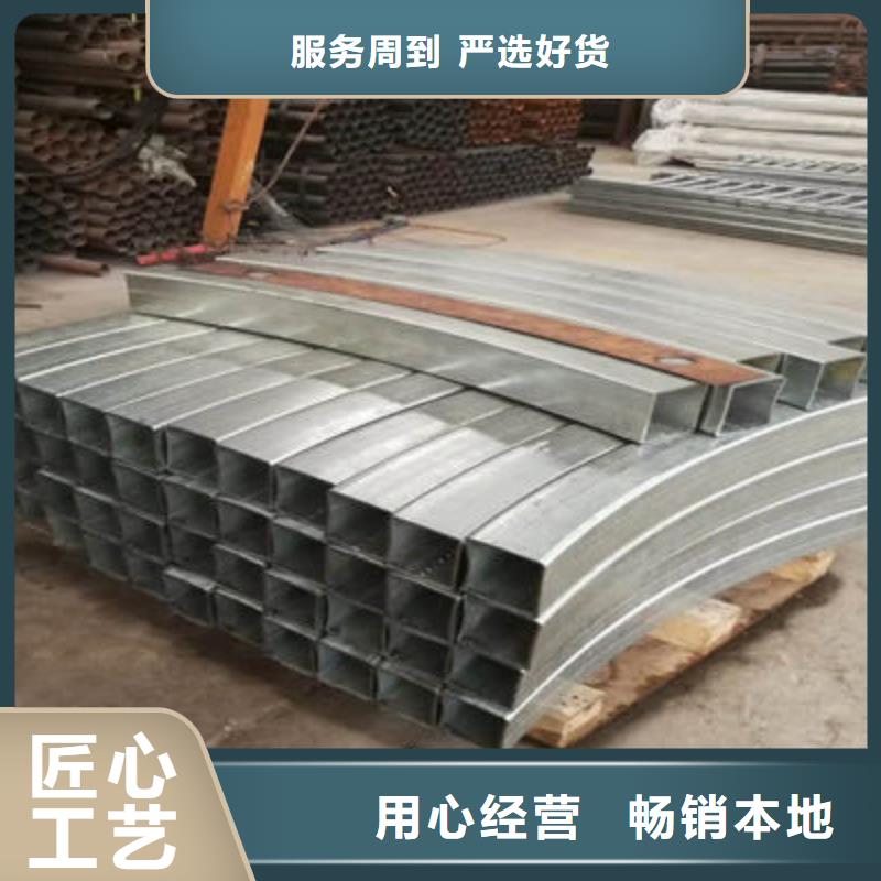 景观护栏市政道路防护栏一手货源