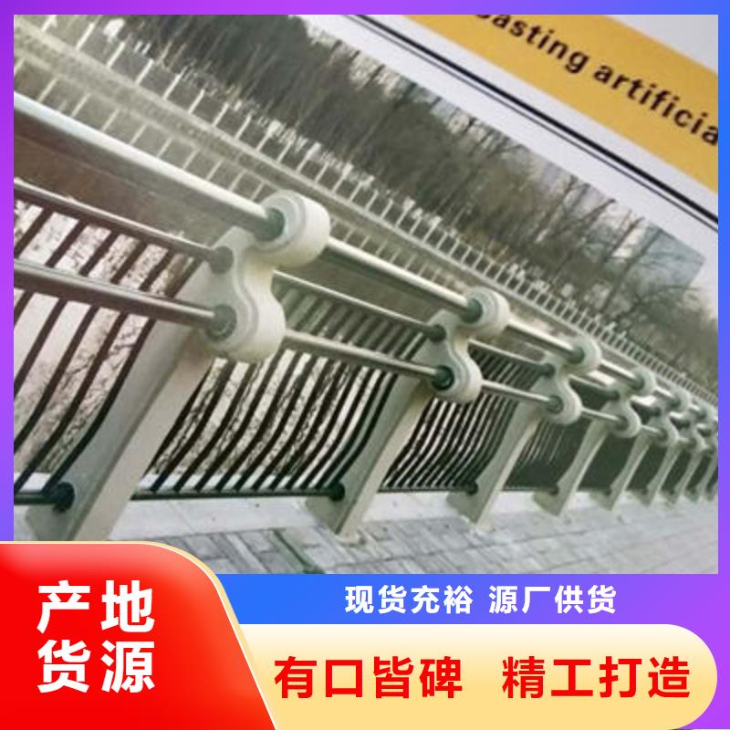 【景观护栏】,道路防撞护栏一站式服务