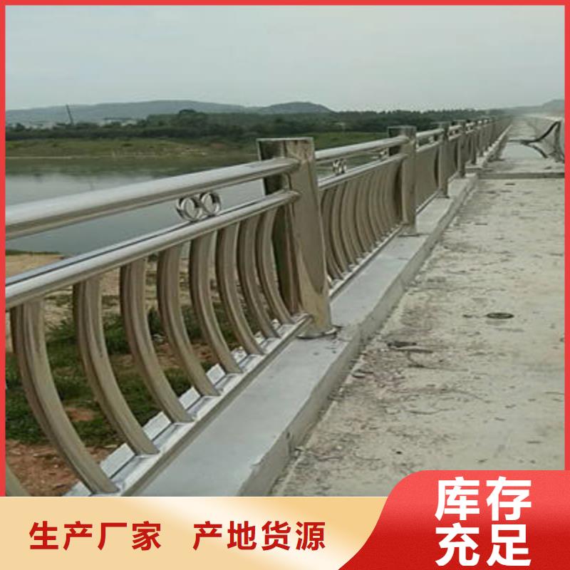 河道护栏规格齐全