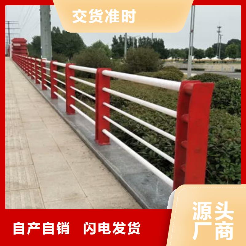 景观护栏全新升级品质保障