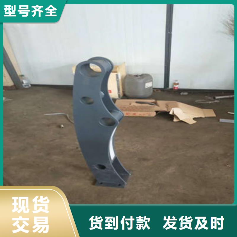 【河道护栏】,道路防撞护栏货真价实