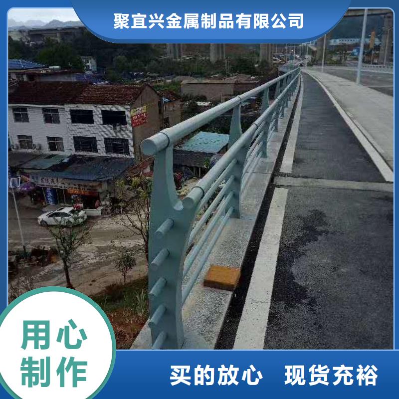 防撞护栏【河道护栏】品牌大厂家