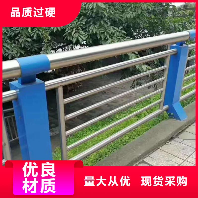 防撞护栏不锈钢复合管栏杆定金锁价