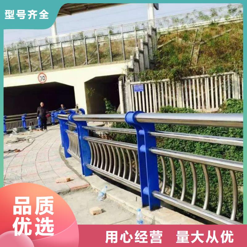 道路护栏市政道路防护栏从源头保证品质