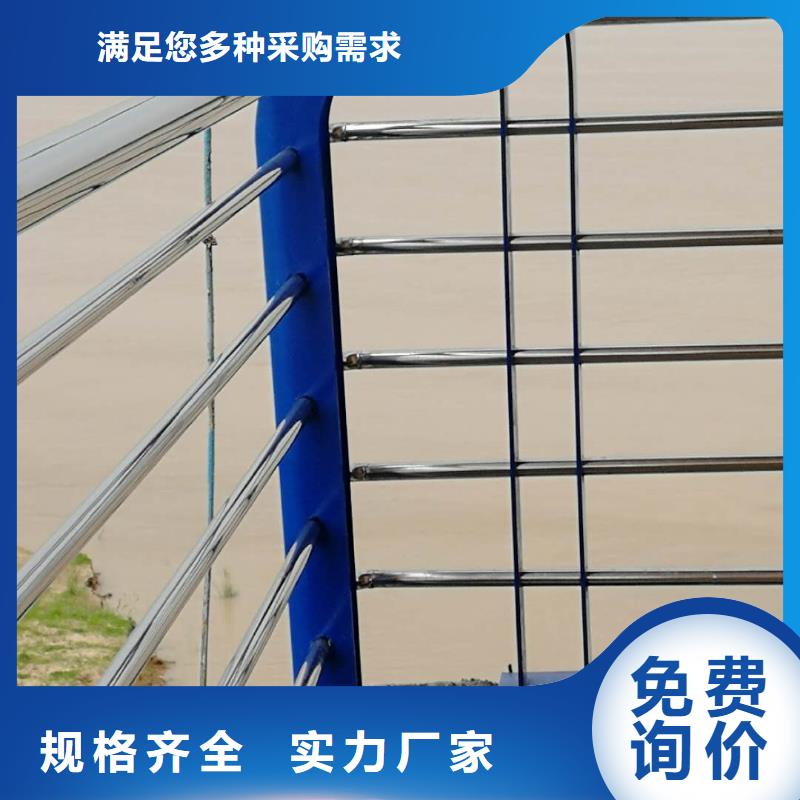 道路护栏_河道护栏厂家直发