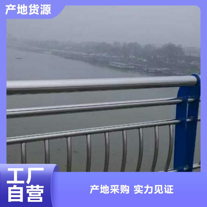 【道路护栏】不锈钢复合管护栏放心选购
