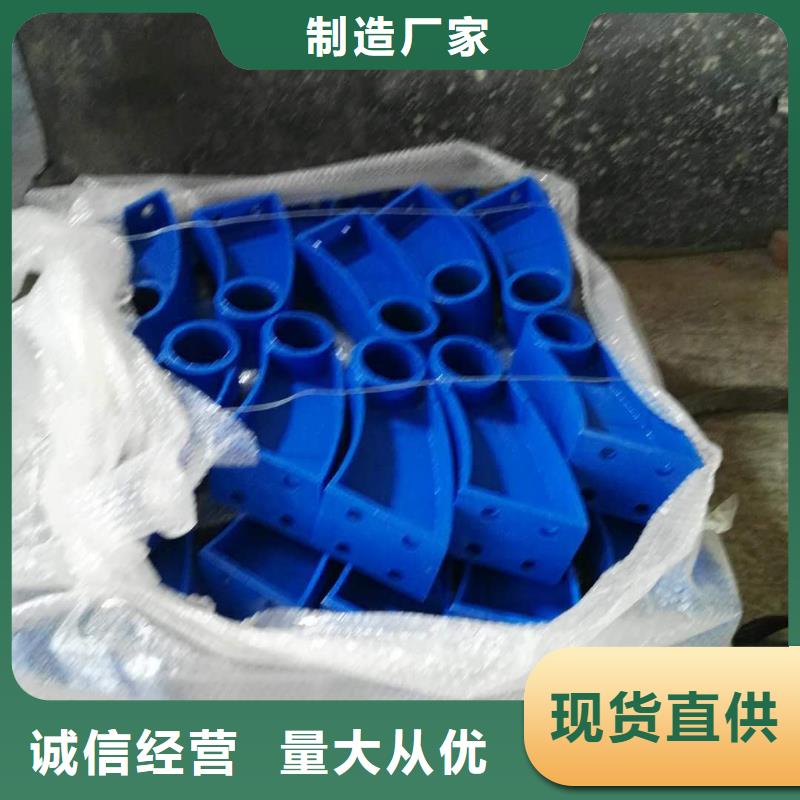 【道路护栏【人行道栏杆】根据要求定制】