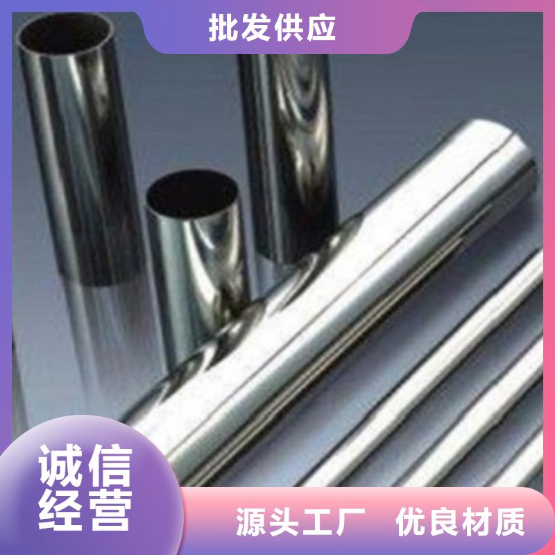 不锈钢管_不锈钢卷板厂家现货供应