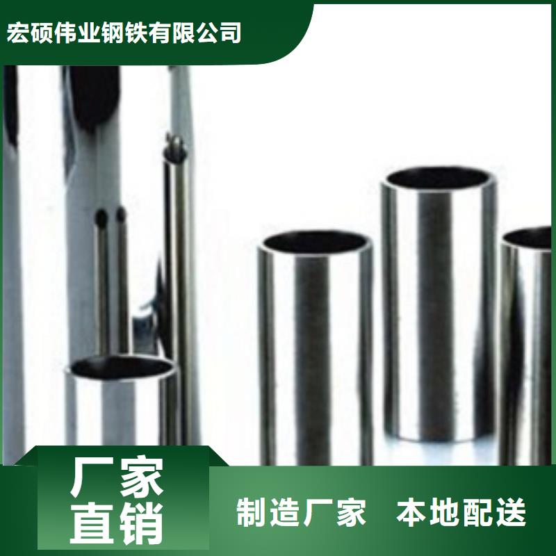 不锈钢管不锈钢板价格0中间商差价
