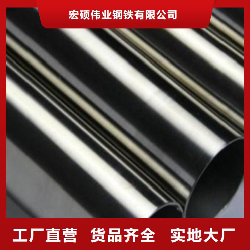 不锈钢管不锈钢卷板值得买