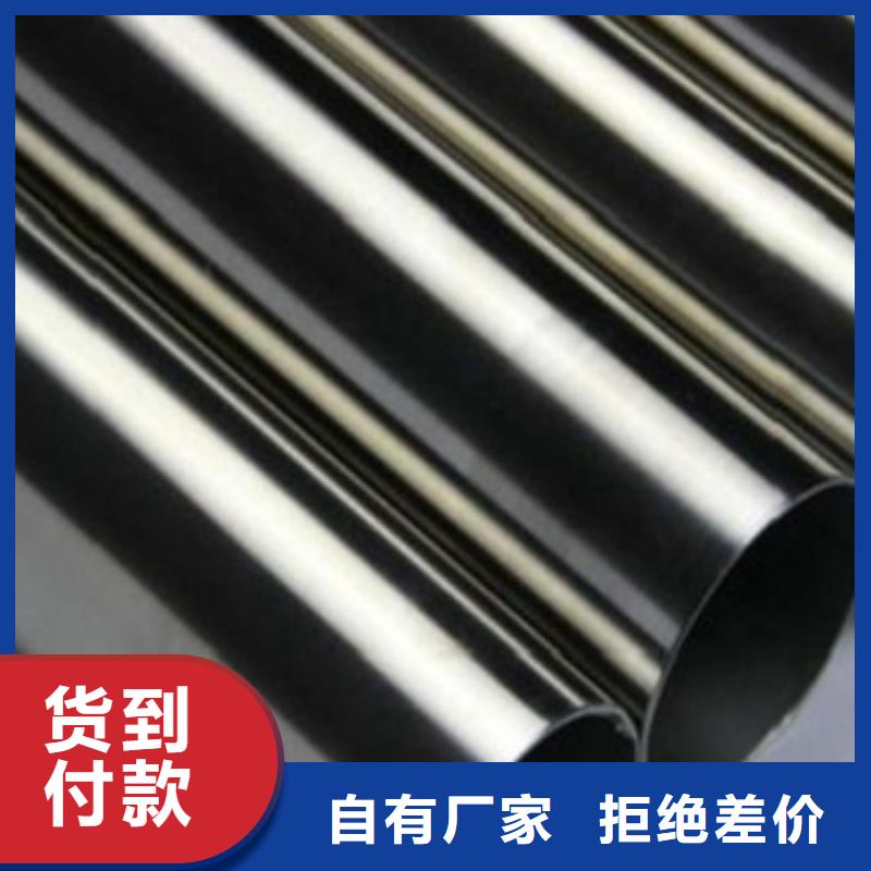 不锈钢管【316L不锈钢管价格】多种优势放心选择