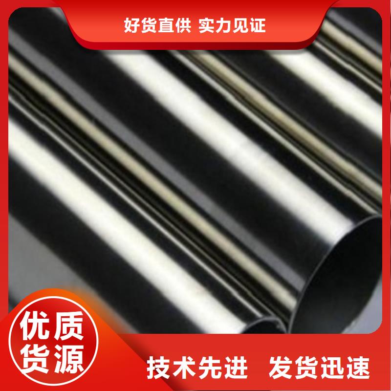 不锈钢管不锈钢板价格使用方法