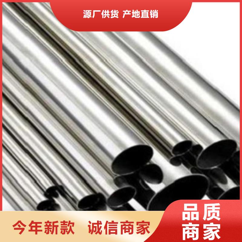 不锈钢管316L不锈钢管价格性价比高