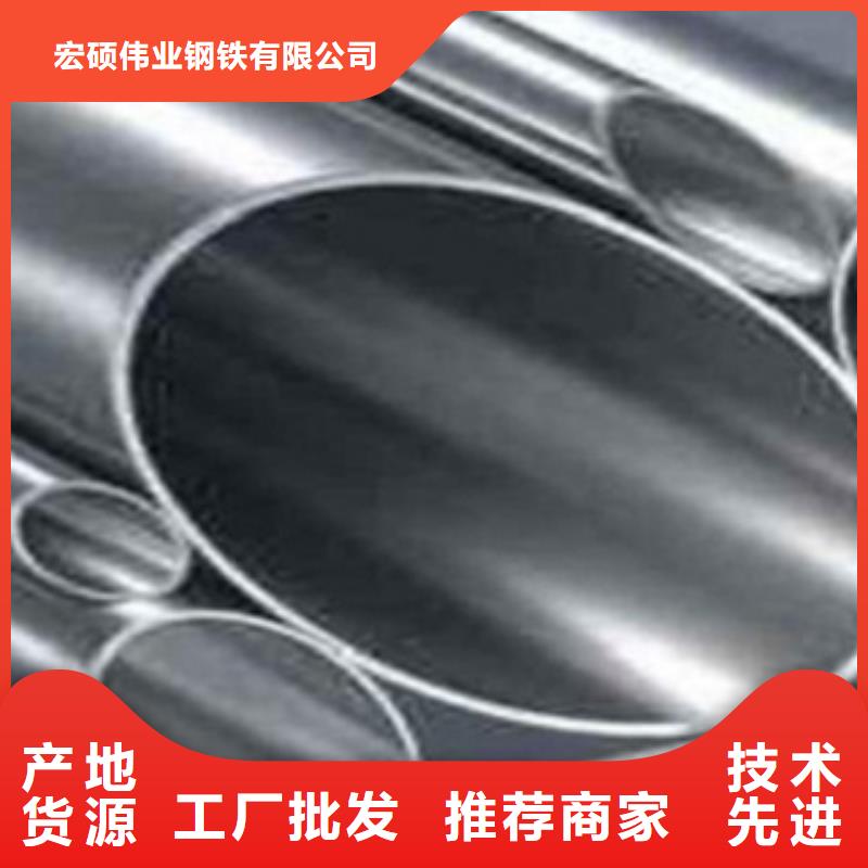 不锈钢管-不锈钢板价格采购无忧