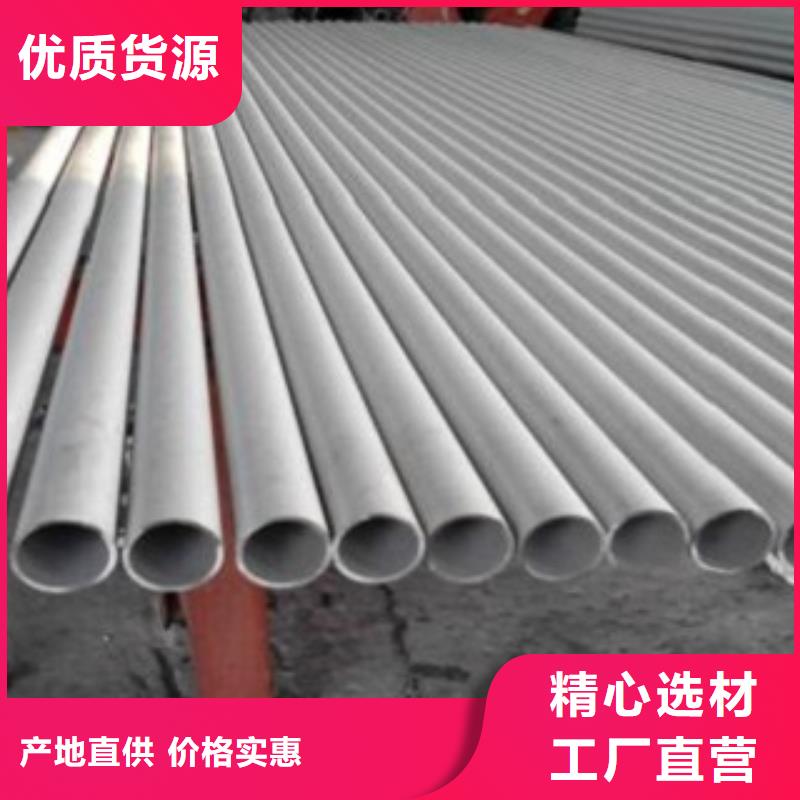 不锈钢管310S不锈钢板做工细致