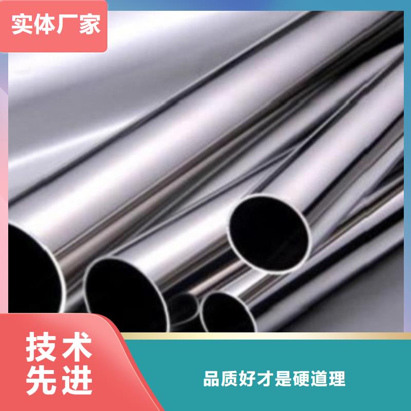 不锈钢管_304不锈钢管厂家选择我们选择放心