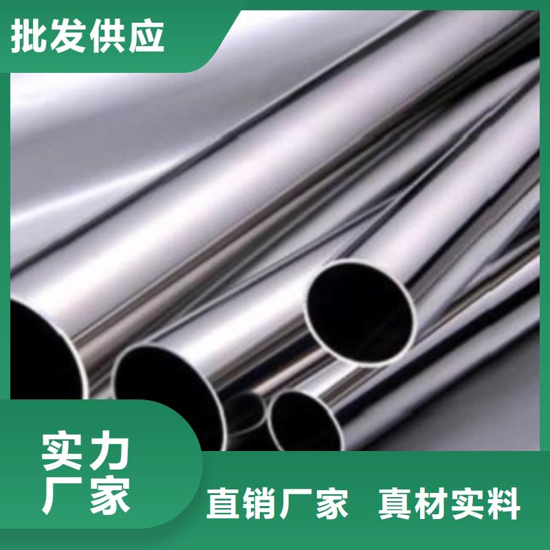 不锈钢管不锈钢卷板的图文介绍