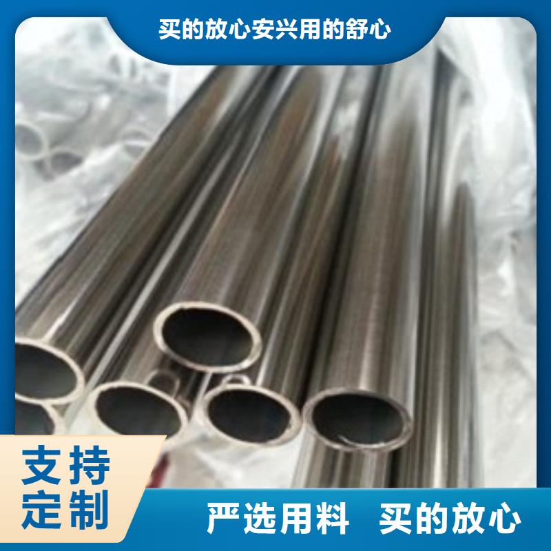 不锈钢管,316L不锈钢板质量牢靠