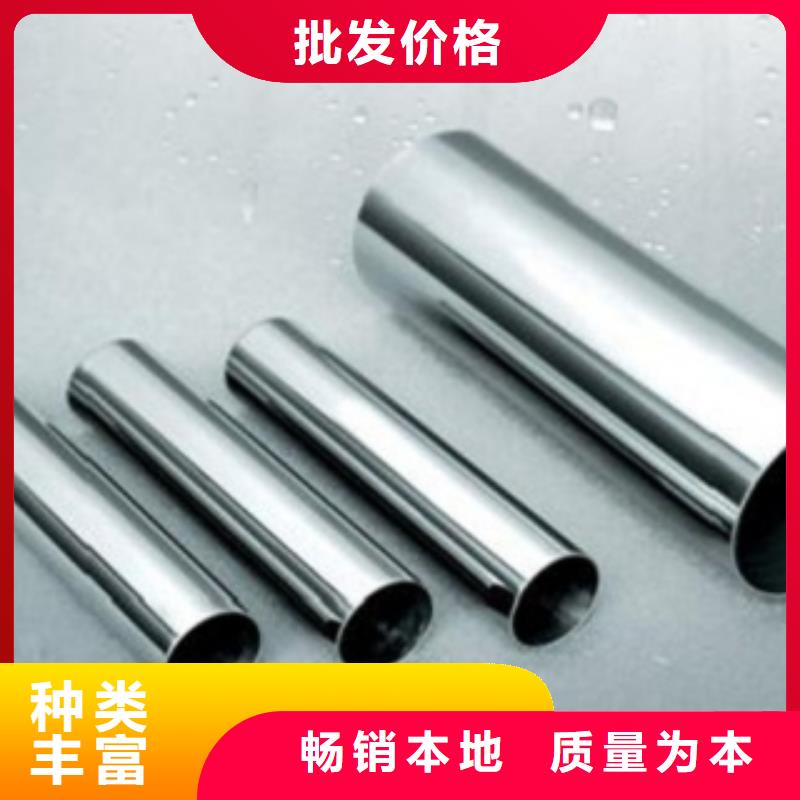不锈钢管-不锈钢卷板价格实惠