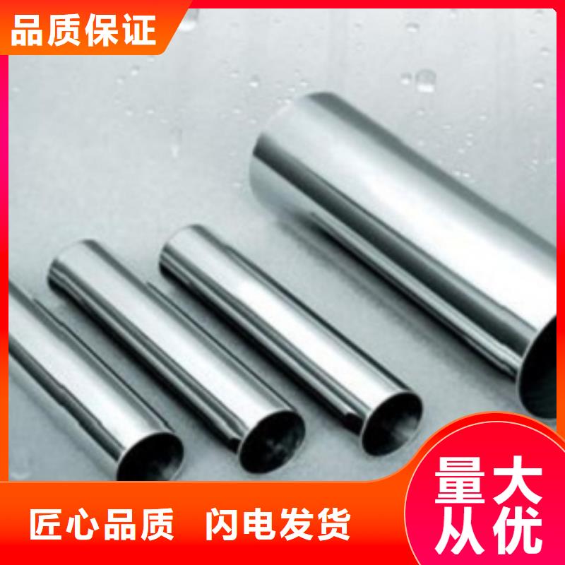 不锈钢管316L不锈钢板质量安心