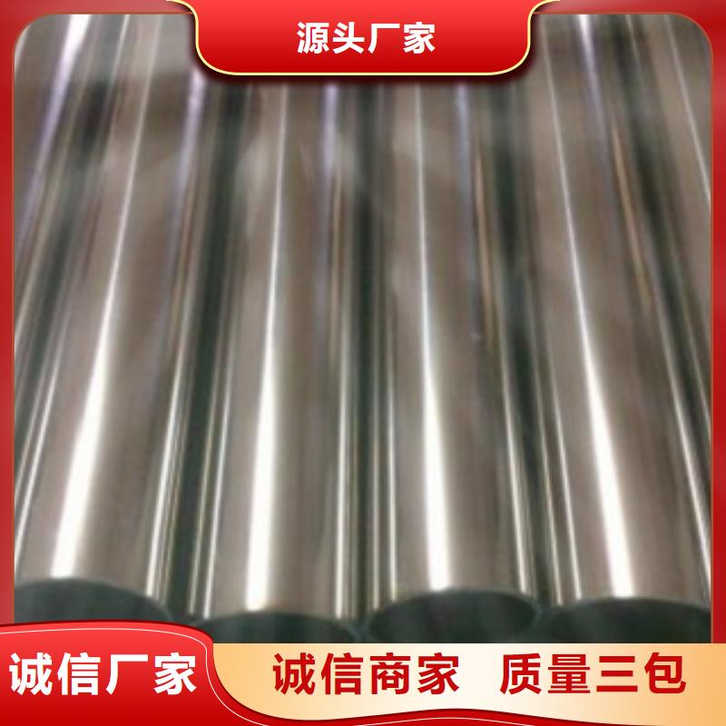 不锈钢管不锈钢板价格0中间商差价
