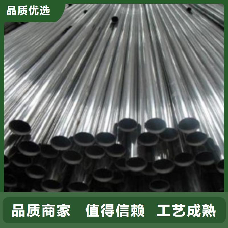 不锈钢管316L不锈钢板价格出货快