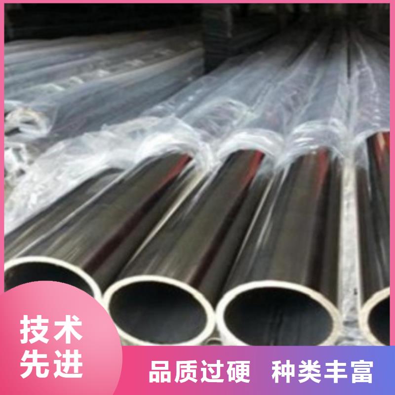 不锈钢管【316L不锈钢管价格】多种优势放心选择