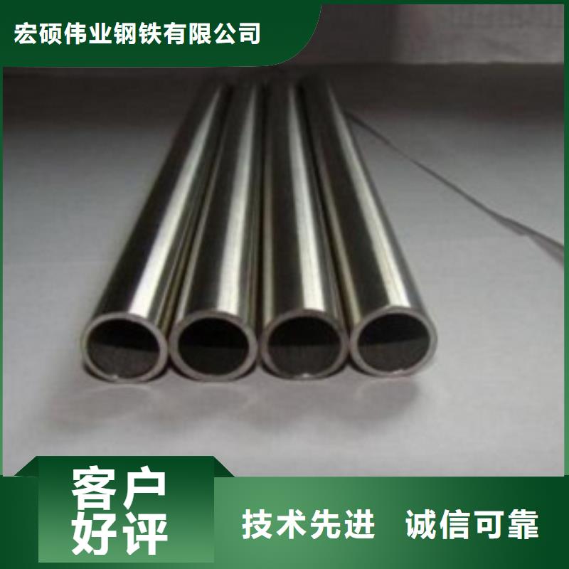 不锈钢管【316L不锈钢管价格】多种优势放心选择