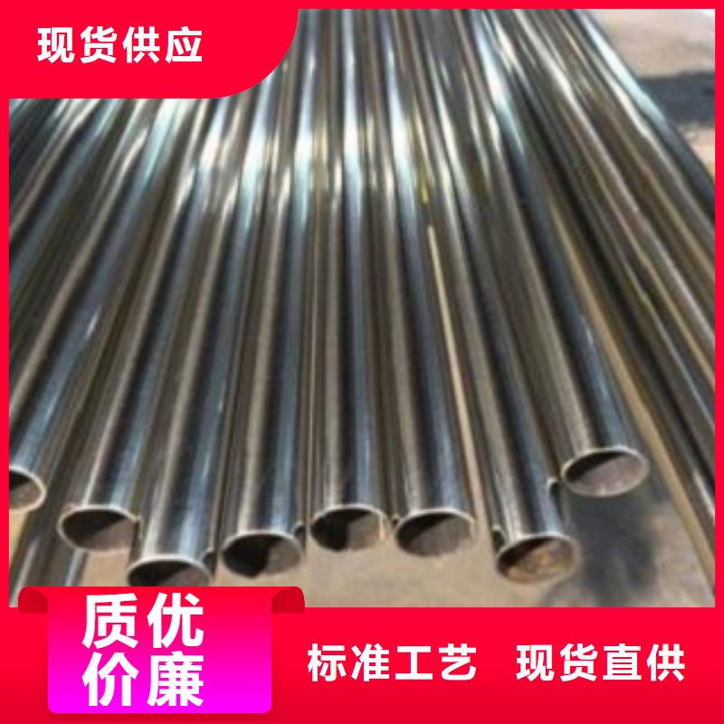 【不锈钢管不锈钢板价格质检合格发货】