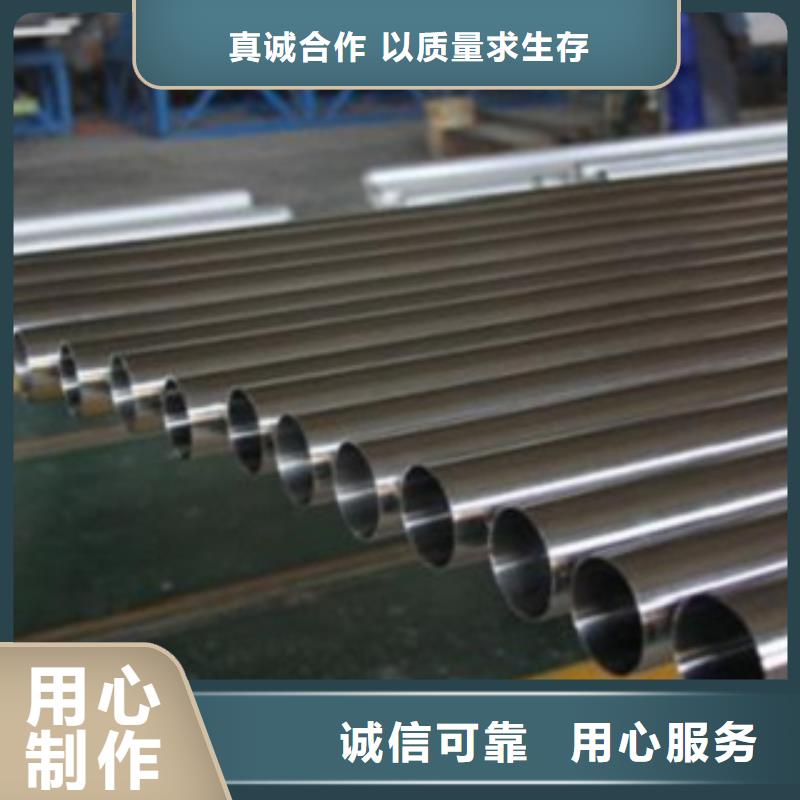 不锈钢管-不锈钢卷板价格实惠