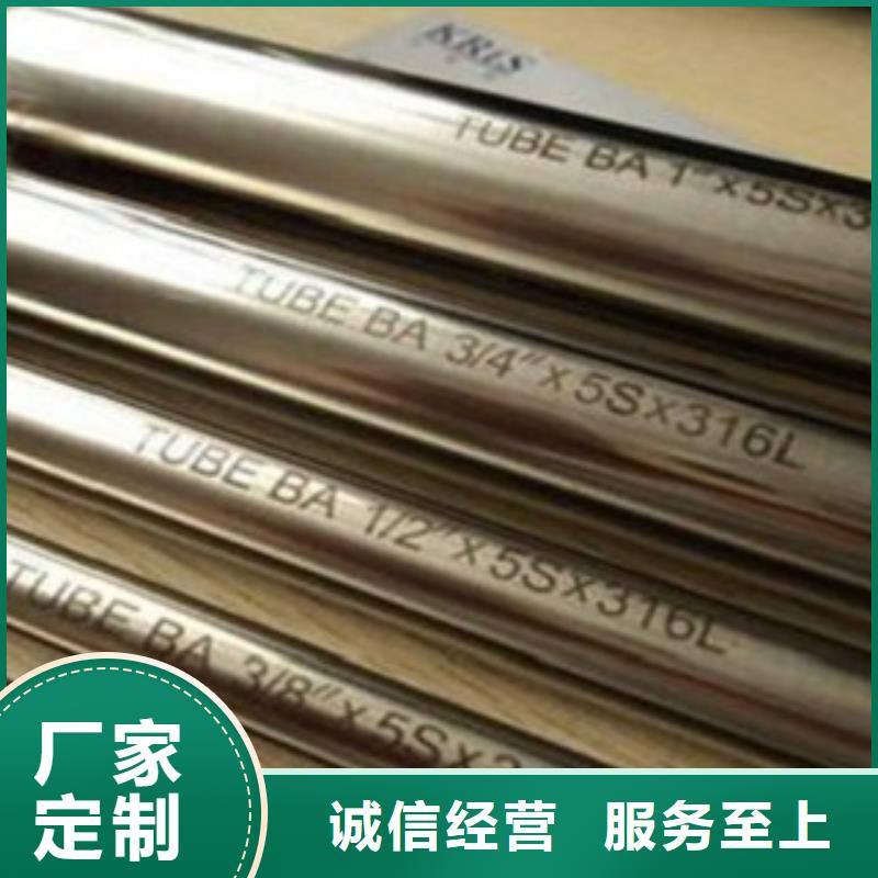 不锈钢管-不锈钢板价格采购无忧