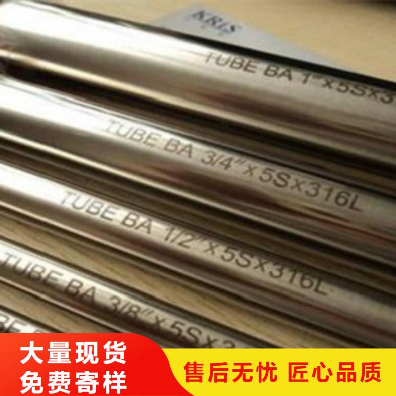 不锈钢管不锈钢板厂家好产品价格低