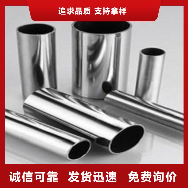 不锈钢管_304不锈钢管厂家选择我们选择放心