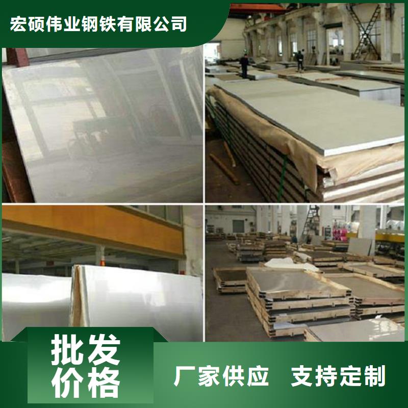 不锈钢板不锈钢板价格品质商家