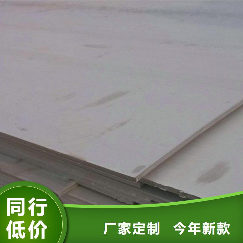 不锈钢板-316L不锈钢管价格专注生产制造多年