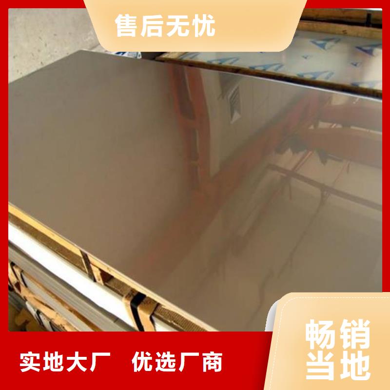 不锈钢板不锈钢卷板实力工厂