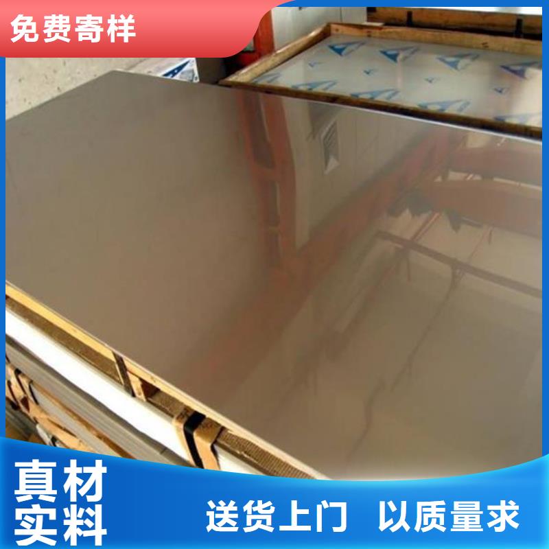 【不锈钢板316L不锈钢板厂家直发】